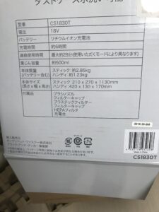 型番号
