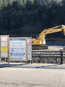 仙人風呂