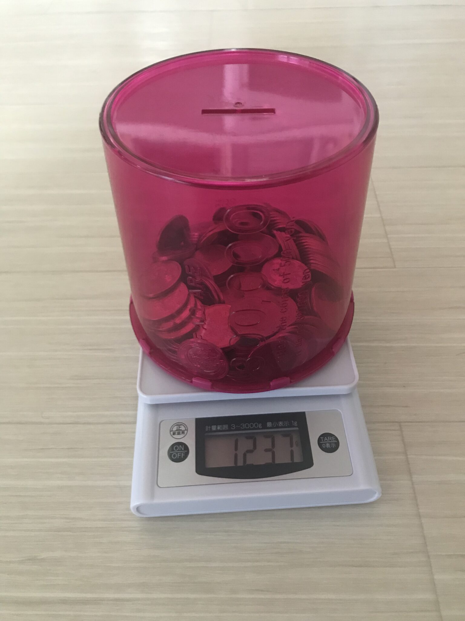 500円玉貯金の重さで簡単に中の金額がわかる!実際に計ってみたよ あきブログ|貧乏からの脱出 500円玉貯金の重さで簡単に中の金額がわかる!実際に計ってみたよ あきブログ|貧乏からの脱出