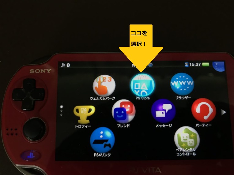 メーカー公式 PS Vita カセット12ダウンロード1 携帯用ゲーム本体