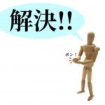 クレジットカードとキャッシュカードの違い【口座の謎に迫る】