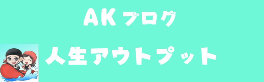 深視力検査のコツを紹介 全く見えなくても合格した方法 裏技あり Akiブログ