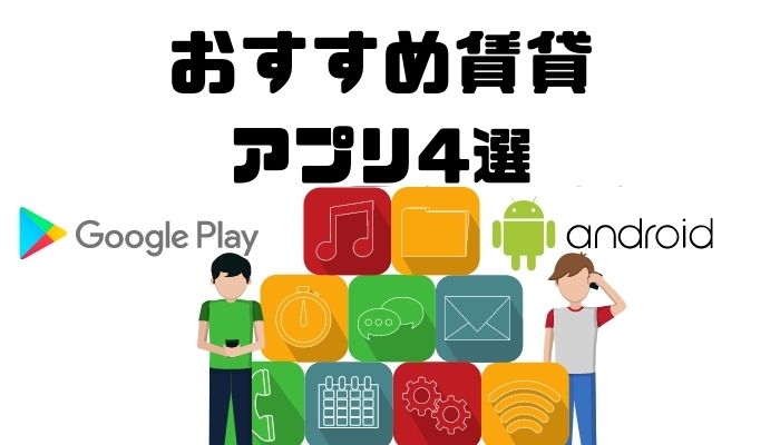 家賃高いと後悔してたけど 意外とメリットもあるよって話 お部屋探しで気づきました Akiブログ