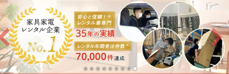 かして！どっとこむ