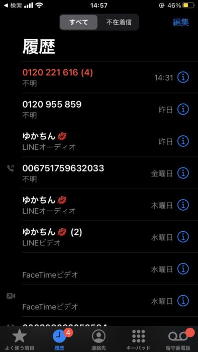 ズバット車販売の評判 口コミ 車選びに悩むので実際に利用してみた Akiブログ